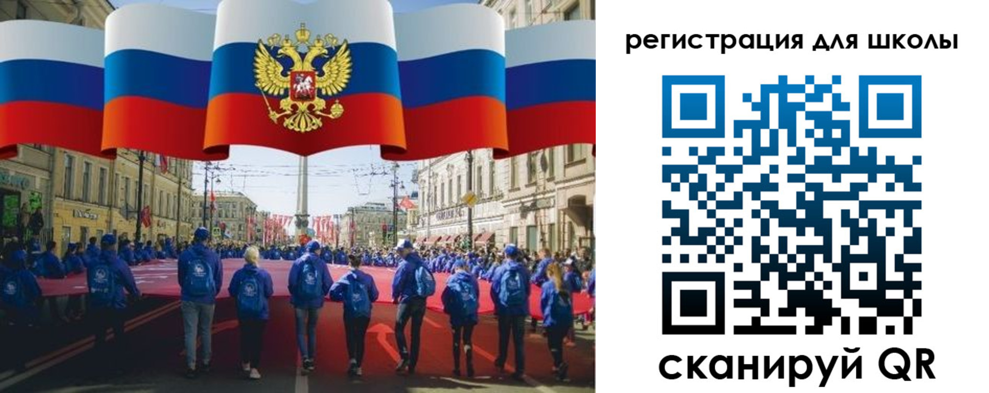 прописка иностранных граждан в Купино